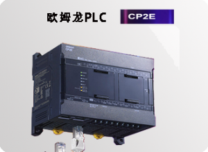 CP2E-OMRON PLC-330Sm